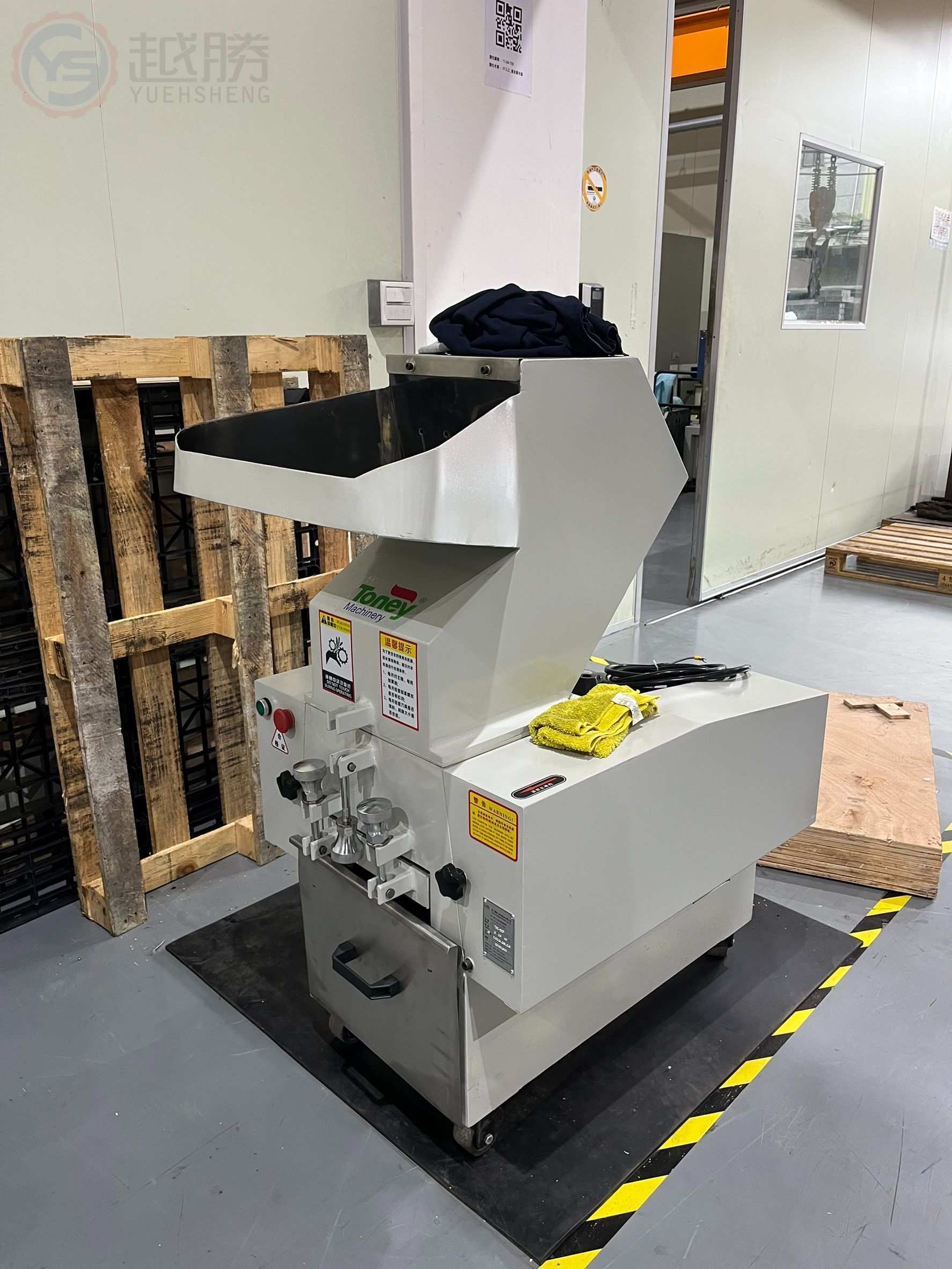 統一-強力粉碎機